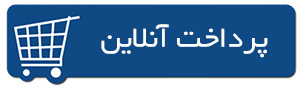  فیلتر موشکی یخچال سامسونگ 500 گالن
