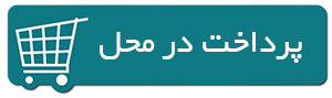  فیلتر لیوانی یخچال الجی 800 گالن