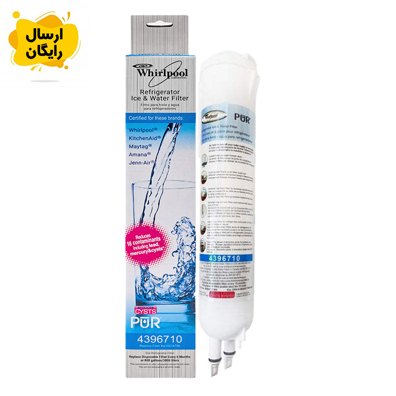 فیلتر موشکی یخچال سامسونگ 500 گالن