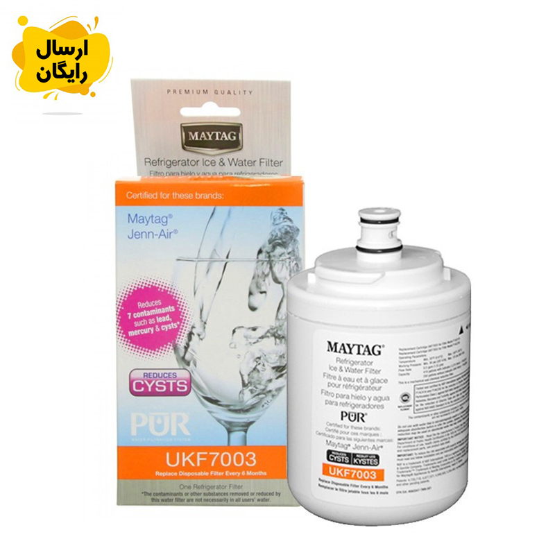 فیلتر موشکی یخچال سامسونگ 500 گالن