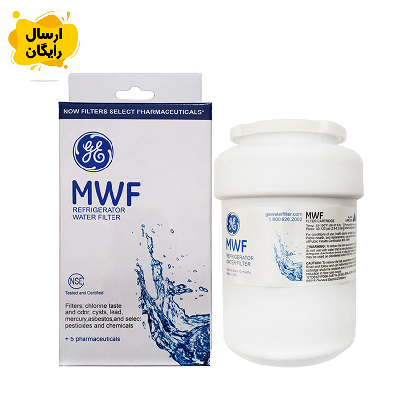 فیلتر لیوانی یخچال جنرال الکتریک 500 گالن