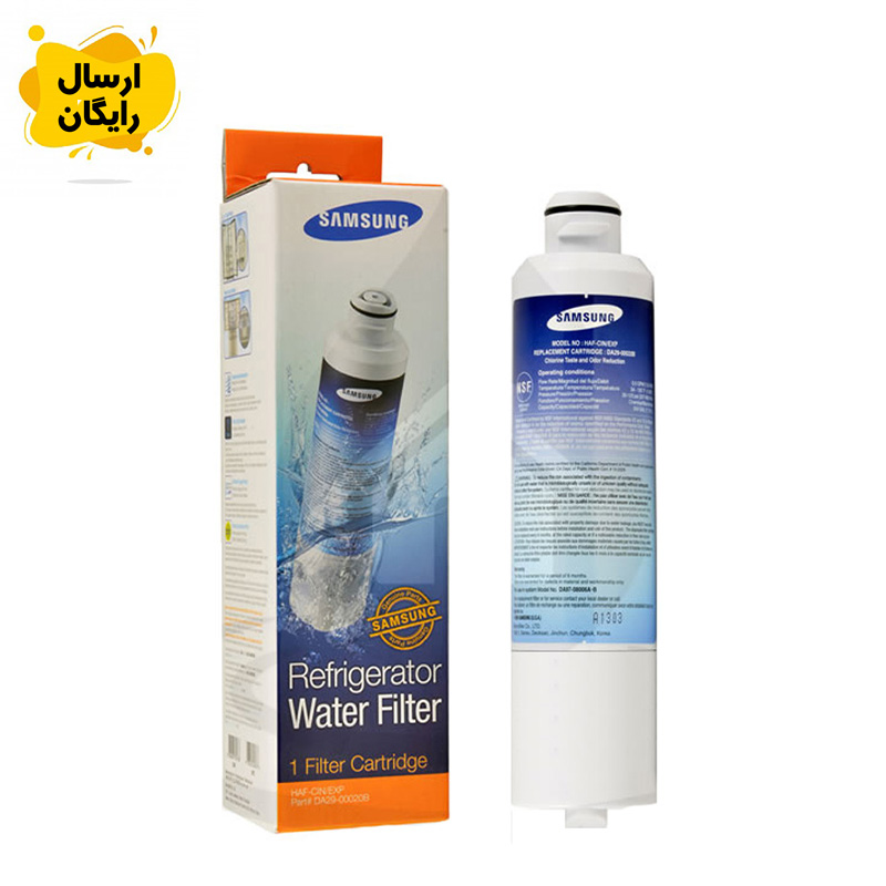 فیلتر موشکی یخچال سامسونگ 300گالن